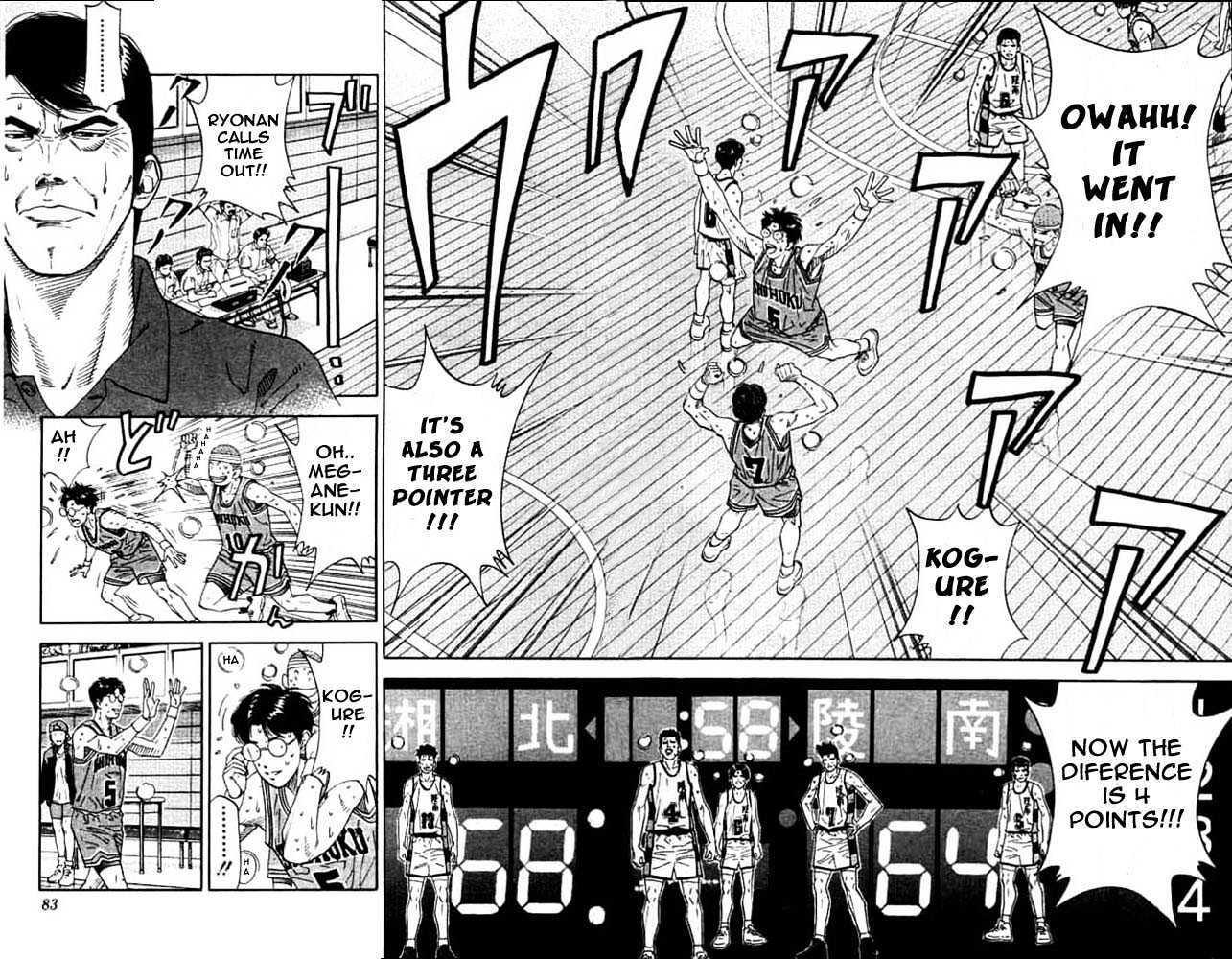 Slam Dunk, Chapter 183 image 16